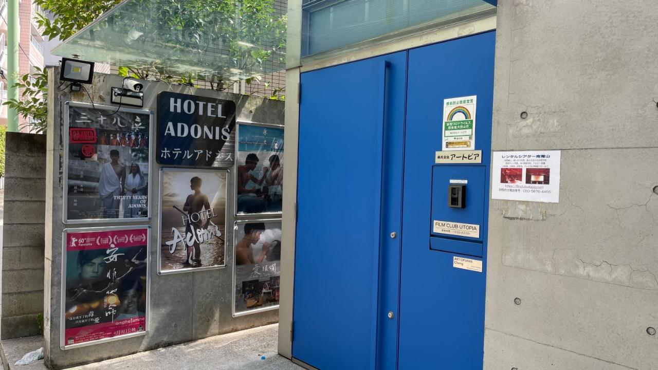 Hotel Adonis Tokyo - Dormitory Share Room For Male Only At City Center Eksteriør bilde